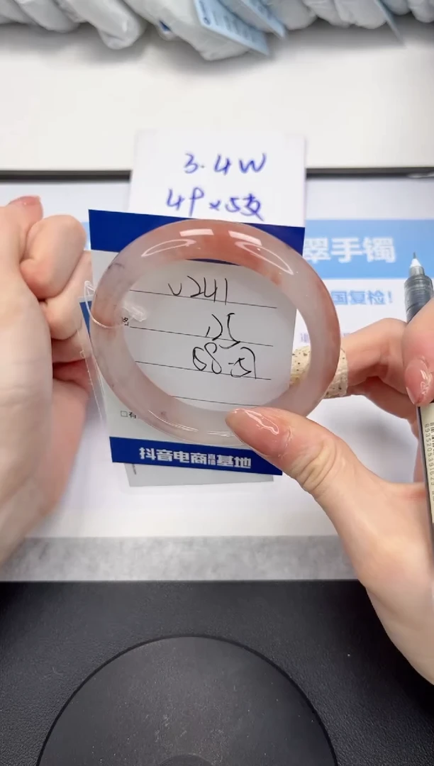 石英质玉手镯未镶嵌V241-58