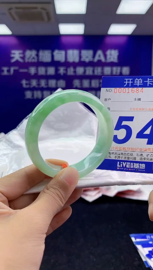 未镶嵌手镯翡翠AAAAAAAAAAAA