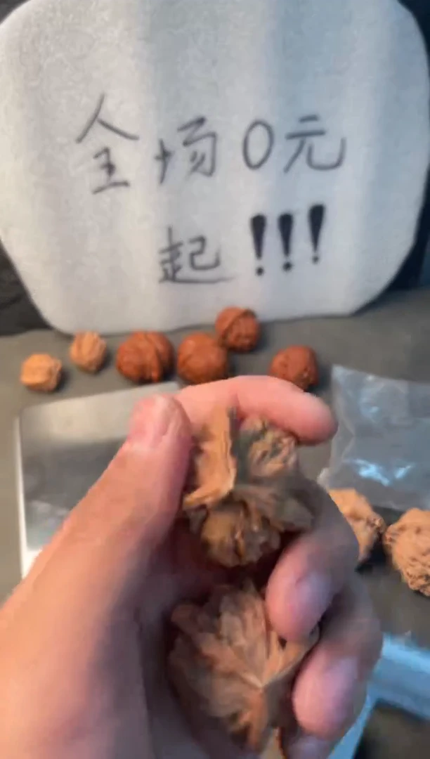 吊坠文玩核桃三棱 33号