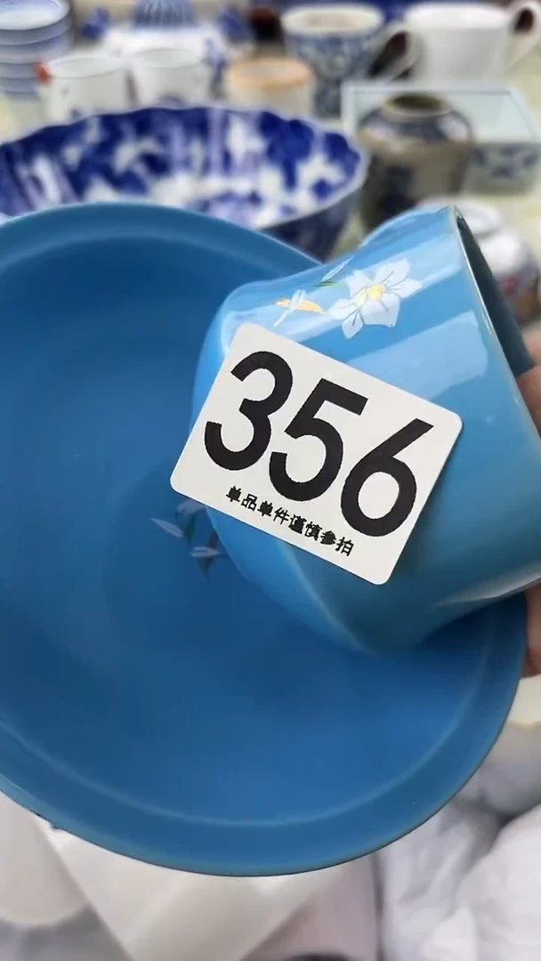 素**颜356