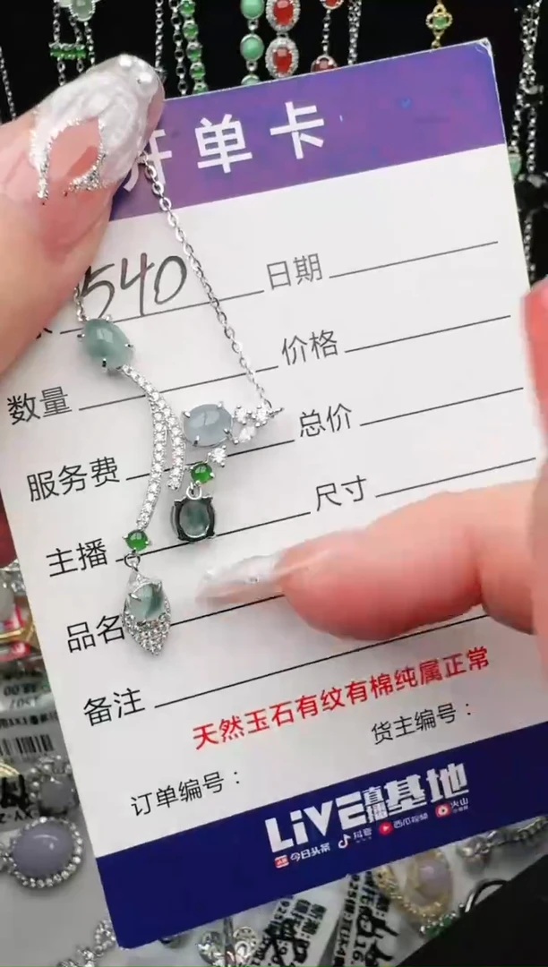 翡翠戒指银S925镶嵌1111