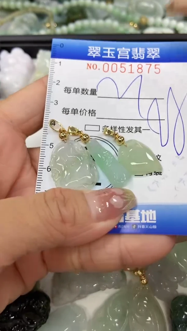 【闪购商品】翡翠颈饰未镶嵌闪购0051875