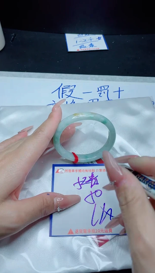 【闪购商品】翡翠手镯未镶嵌我