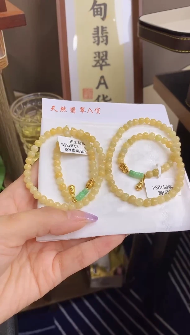 18K金镶嵌手串翡翠46号黄翡双圈手串貔貅/多样性发其一