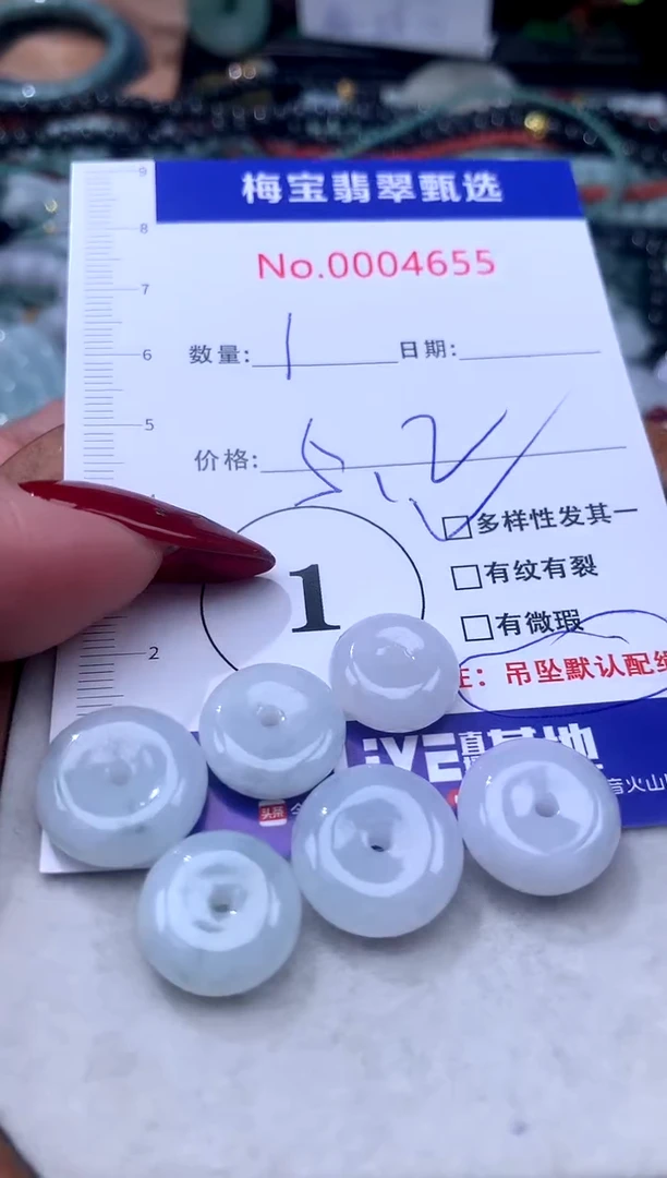 颈饰未镶嵌翡翠翡翠A货1多样性发一1231515