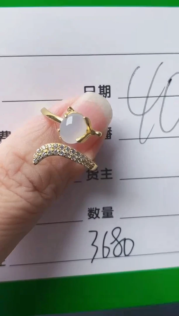银S925镶嵌戒指翡翠3680