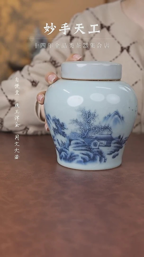 【闪购商品】天青2号汝窑开片罐