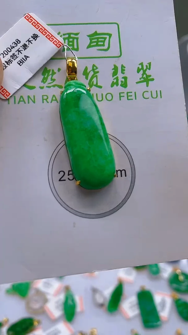 翡翠18K金镶嵌颈饰天然翡翠A货，支持复检