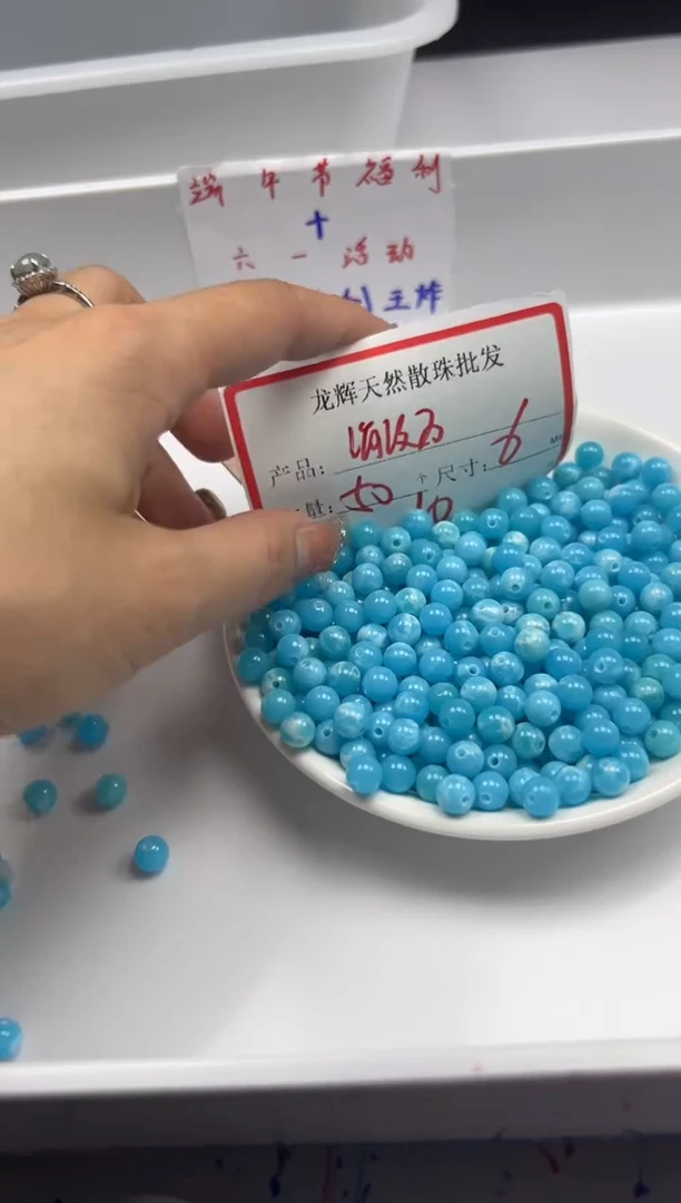 玛瑙/玉髓颈饰未镶嵌w2495海纹*石6mm*50颗