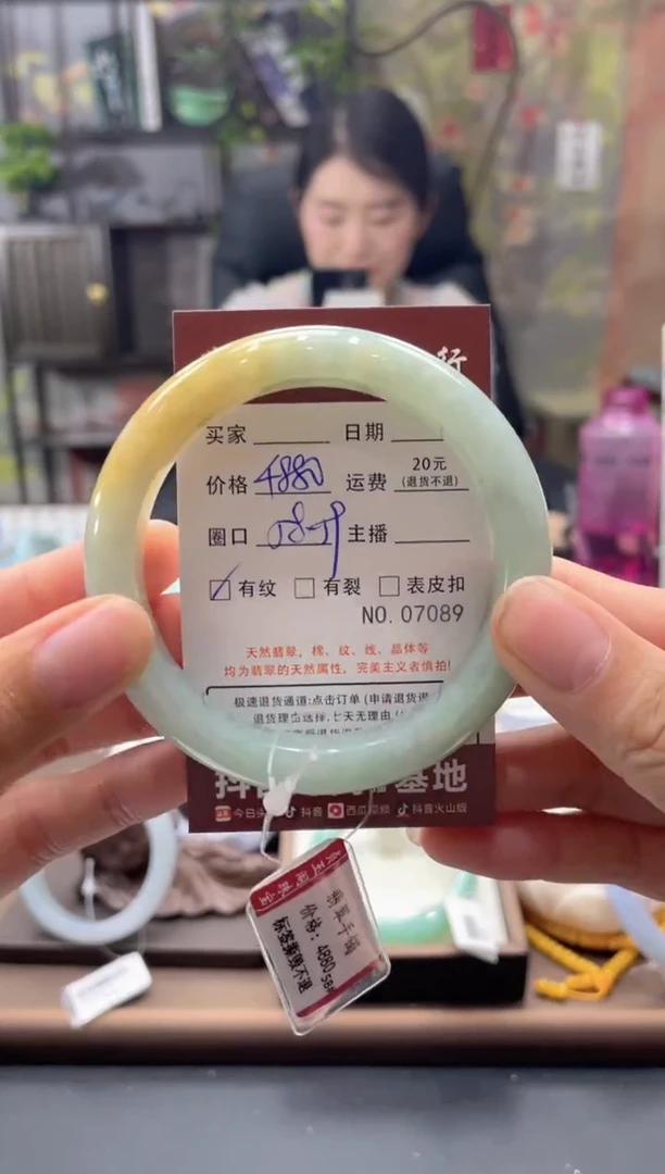 未镶嵌手镯翡翠7089****