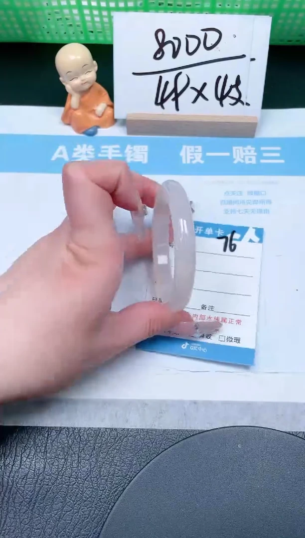 【闪购商品】石英质玉手镯未镶嵌76-55