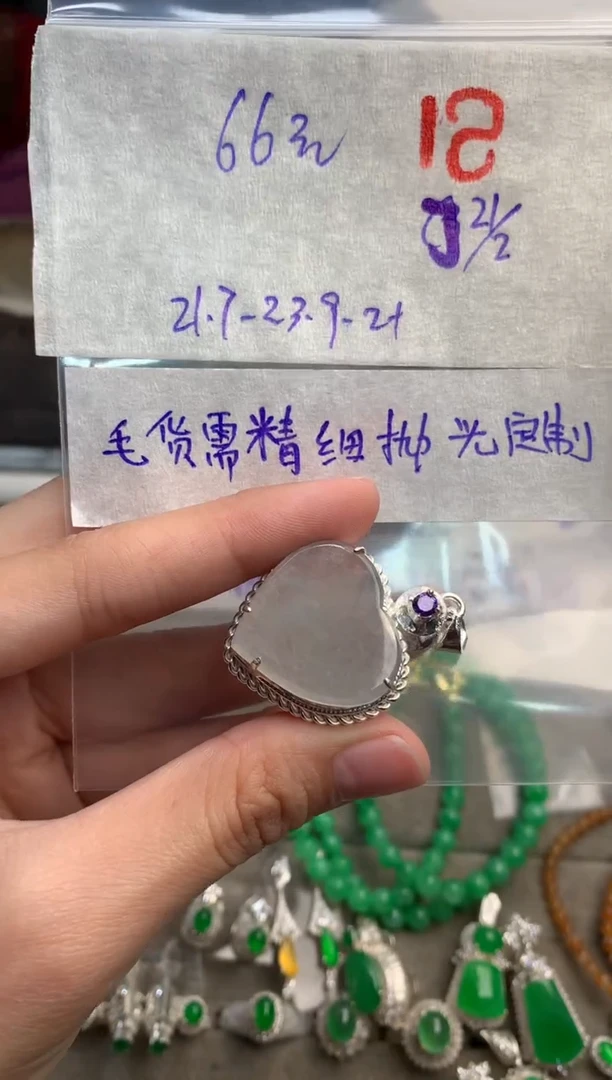 【闪购商品】定制翡翠未镶嵌毛货需精细抛光+发货拍一发一