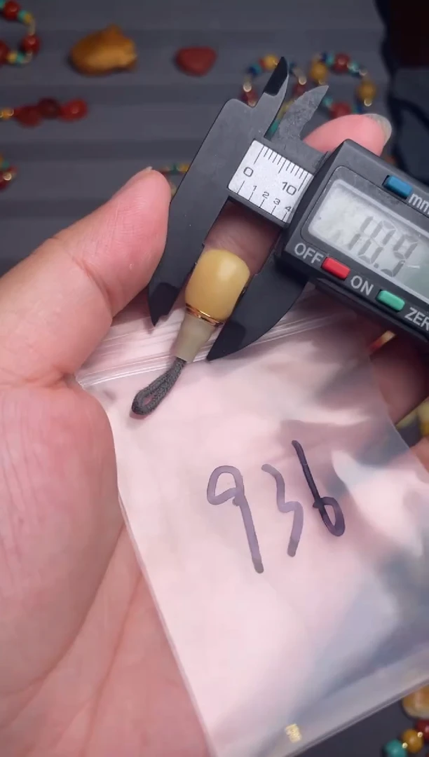 石英质玉多样性发货未镶嵌936
