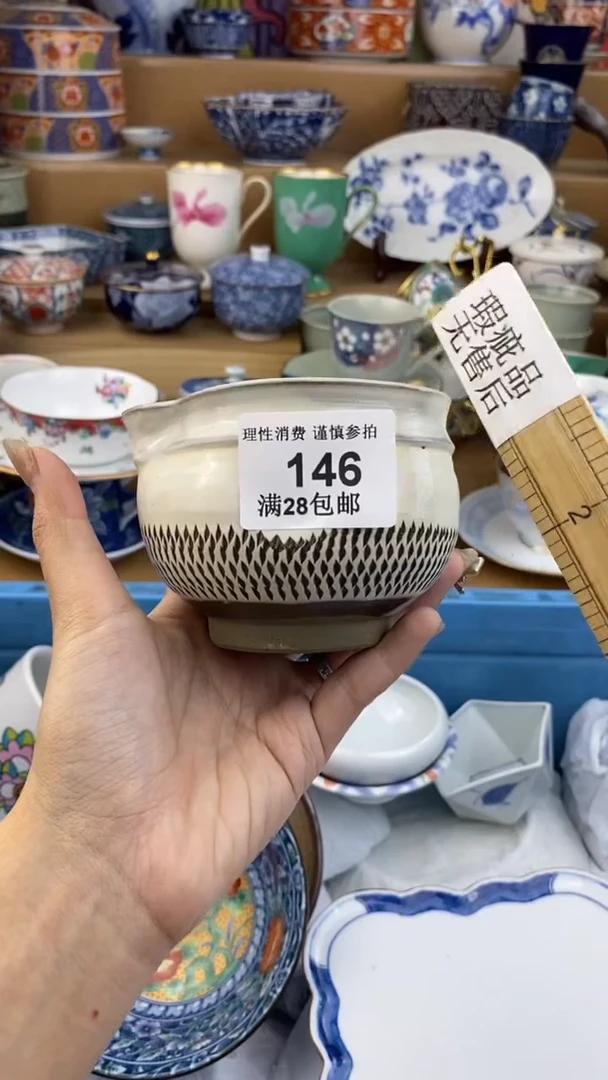 【闪购商品】杯瓷色工艺品品品品146