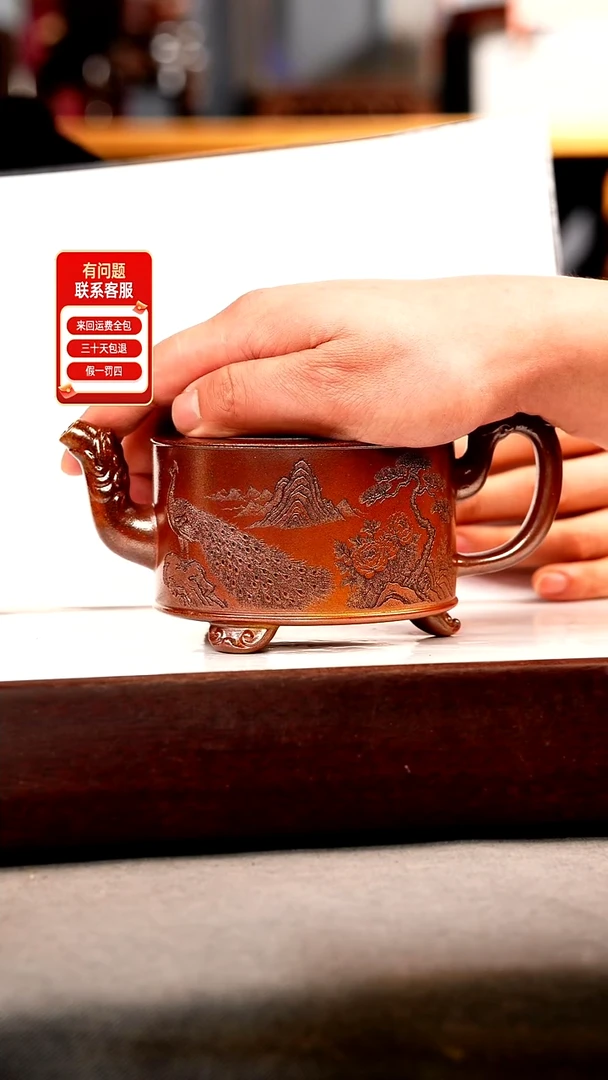 茶壶紫砂火云烧 三足周盘 孔雀
