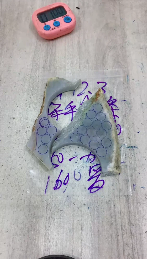未镶嵌定制翡翠罗*毛料不包雕刻
