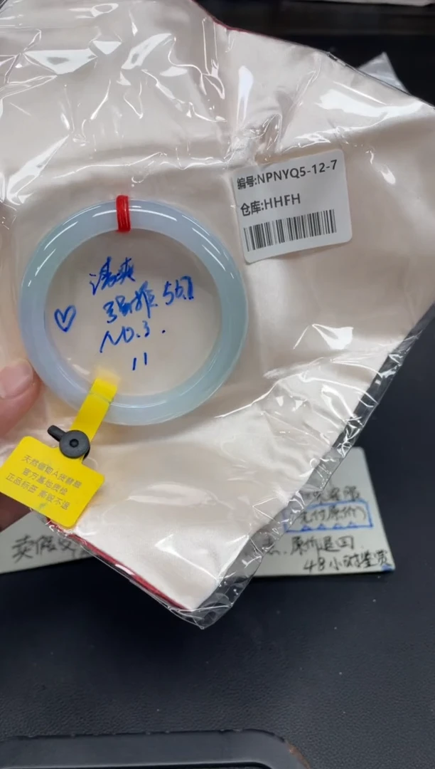 未镶嵌手镯翡翠翡翠手镯