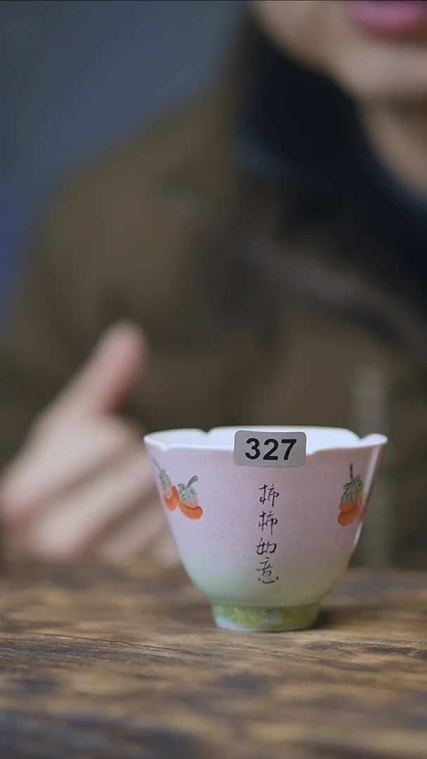 【闪购商品】327景德镇手绘柿柿如意杯