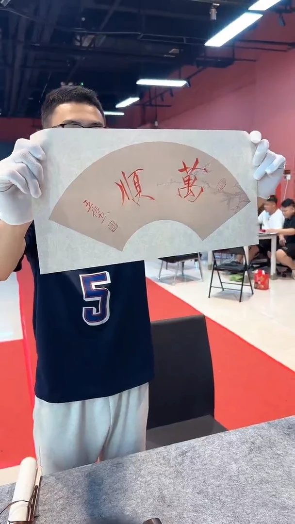 书法八哥宠粉福利/王俭/书法