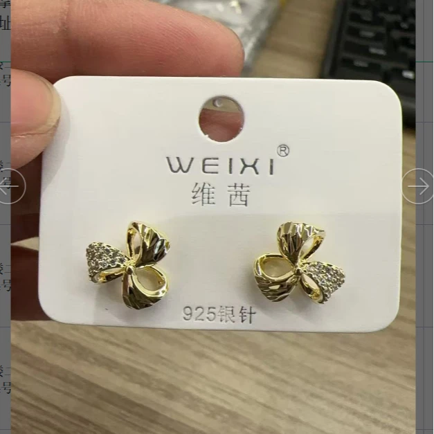 铜合金耳饰 耳钉气质轻奢时尚百搭小众简约经典素款