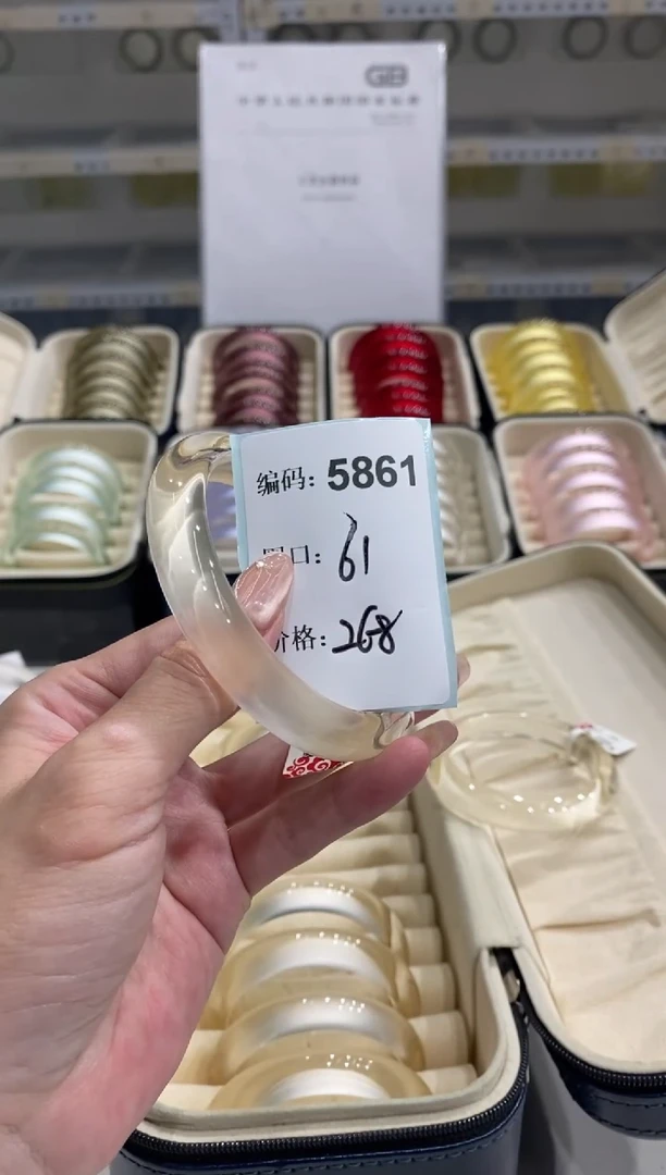 无非金属编码5861