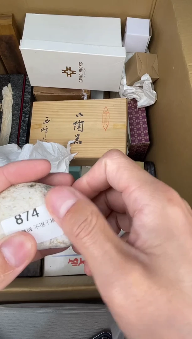 其他黄*小弟漆物所X874