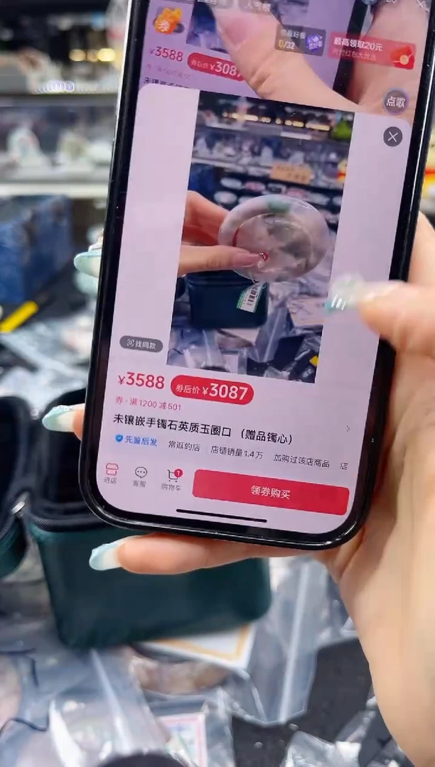 未镶嵌手镯石英质玉六*六圈口（赠品镯心）