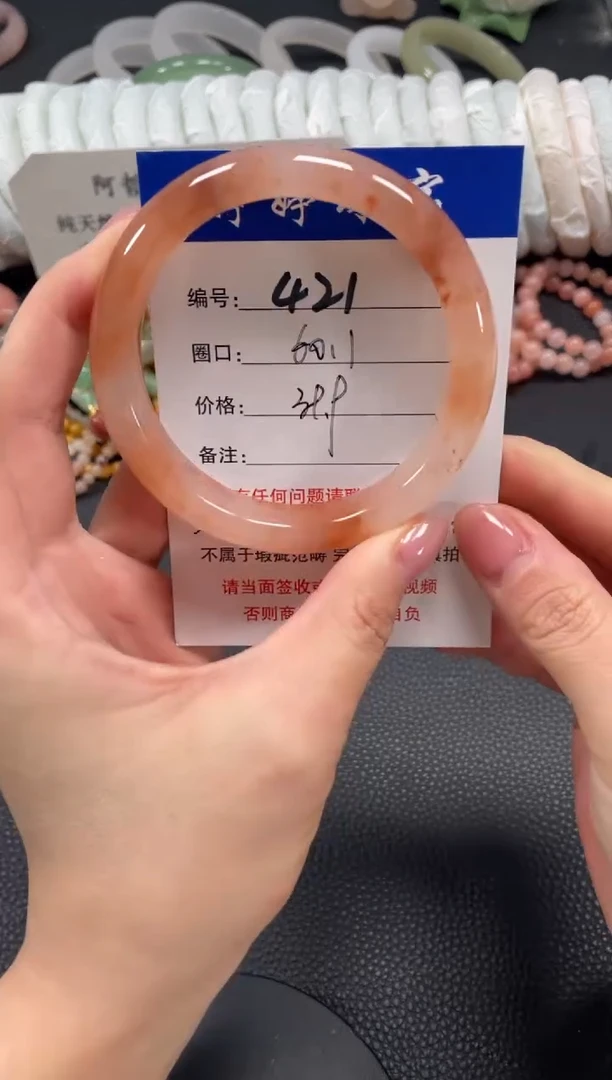 未镶嵌手镯石英质玉60