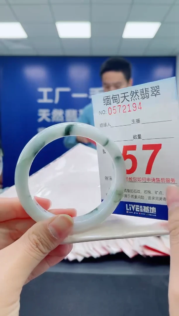 未镶嵌手镯翡翠天然翡翠手镯