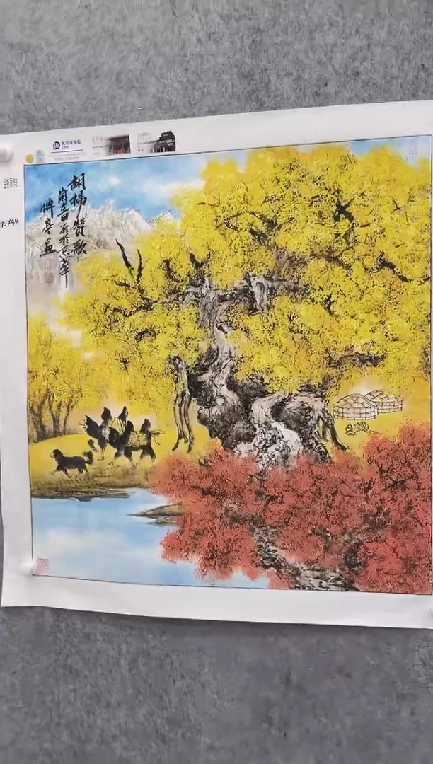 国画张传亭老师的作品3