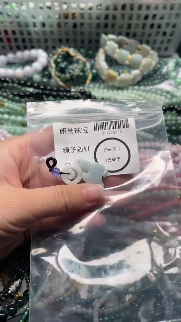 颈饰未镶嵌翡翠翡翠未镶嵌颈饰翡翠吊坠5026