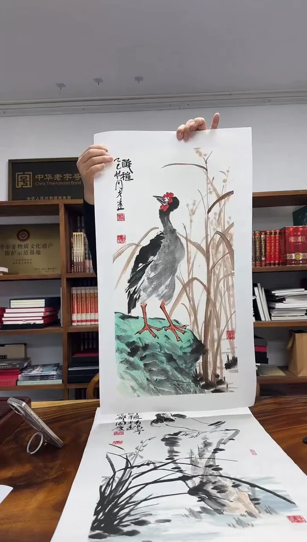 纸本1国画戈远国画作品