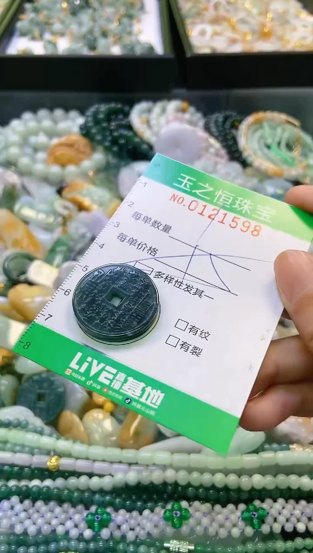 翡翠未镶嵌颈饰闪购0121598多样性发其一