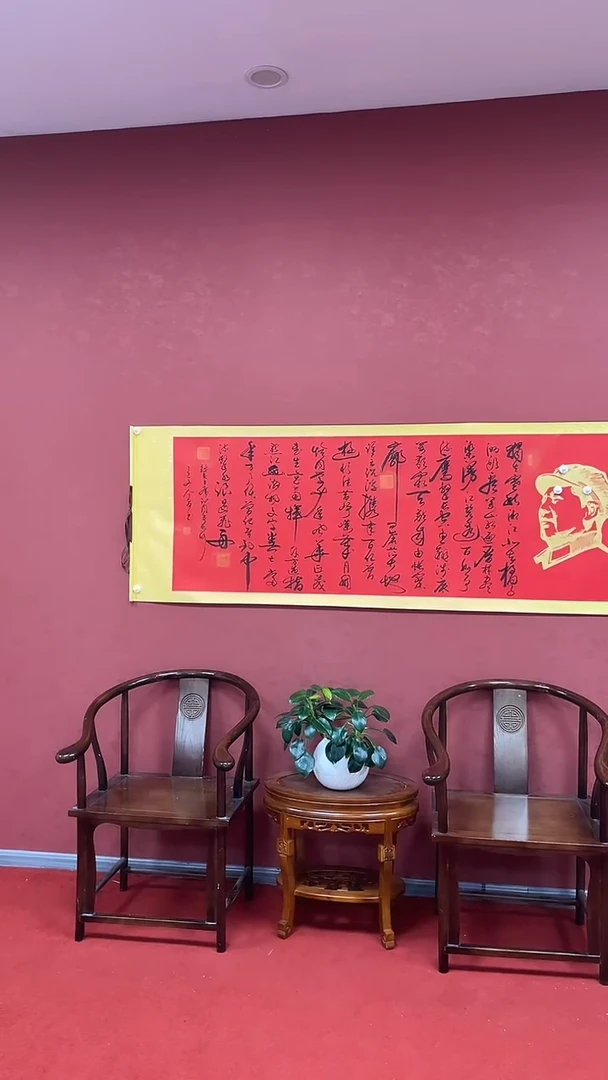 书法刘金友老师作品【沁园春 长沙】