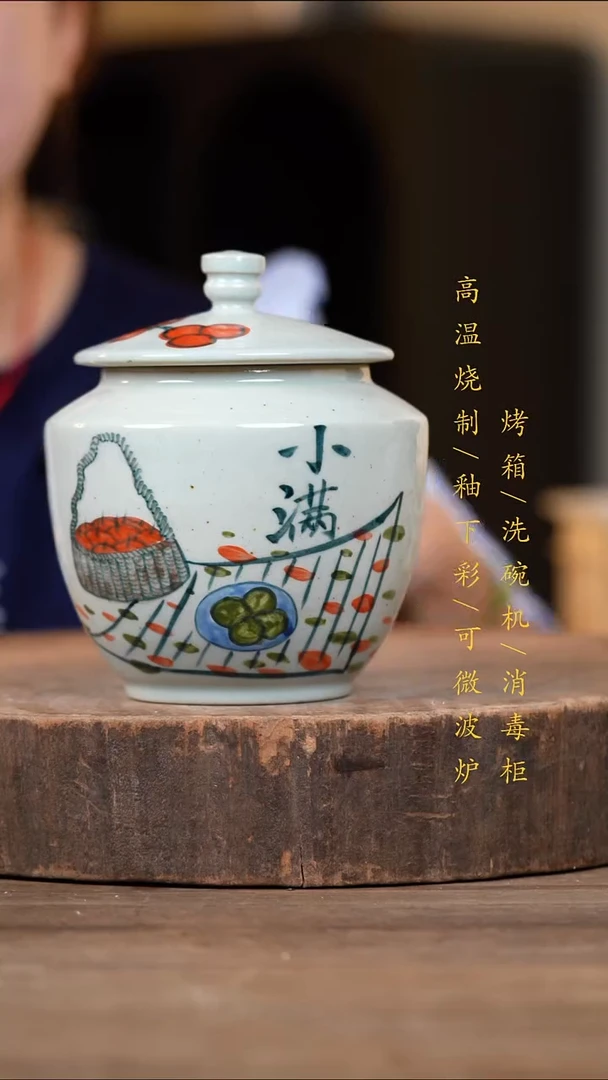 瓷片景德镇高温釉下彩（食品级）