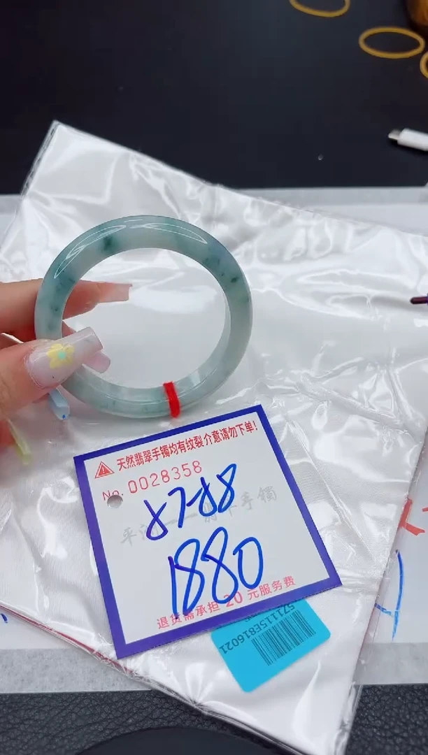 翡翠手镯未镶嵌111111111