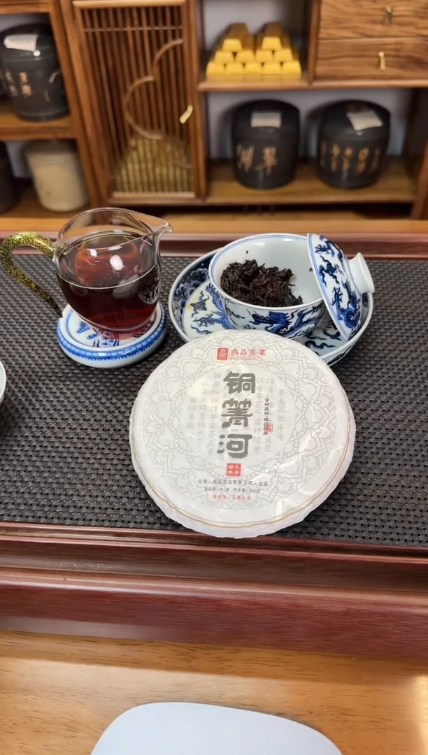 青花瓷2023铜箐河