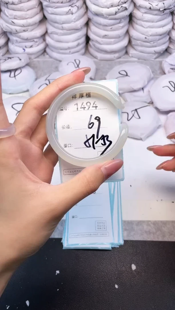 玛瑙/玉髓手镯未镶嵌1494
