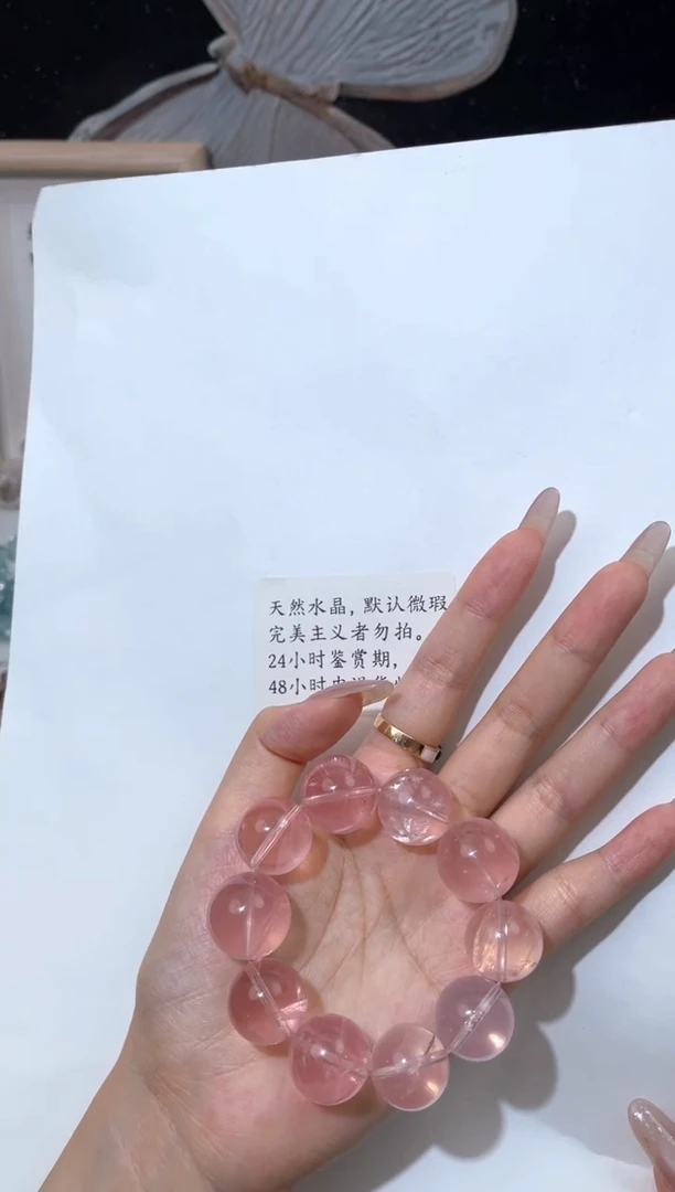 未镶嵌手串水晶A**a老矿荧光体马粉18mm+