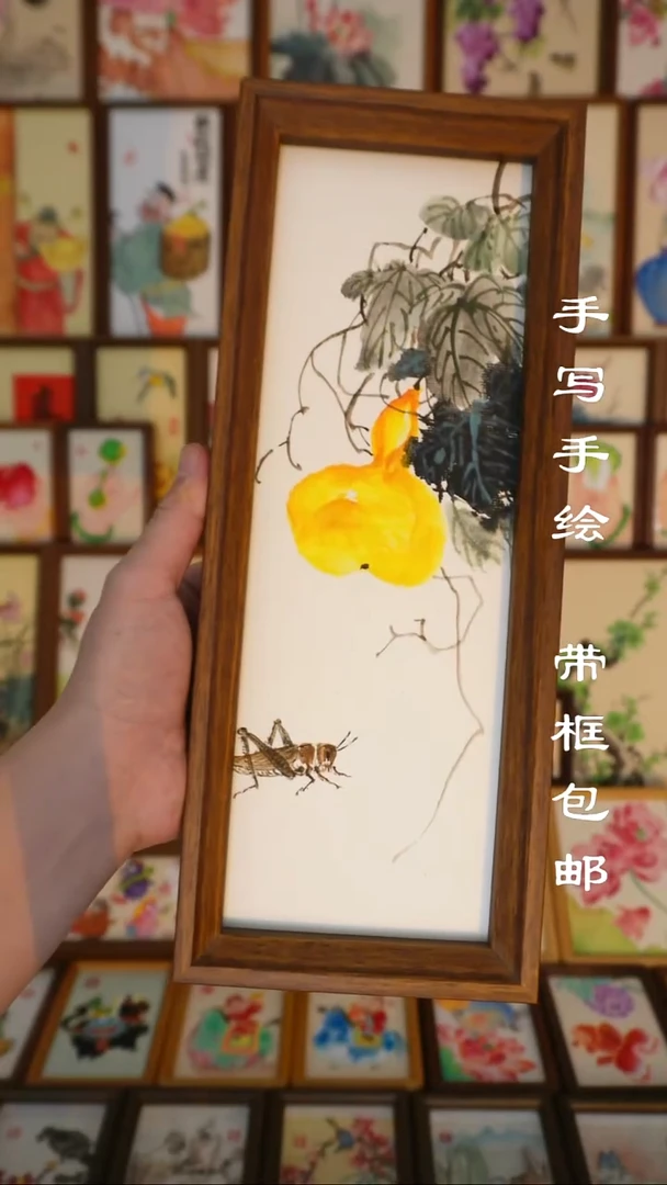 12*32深色框写意葫芦