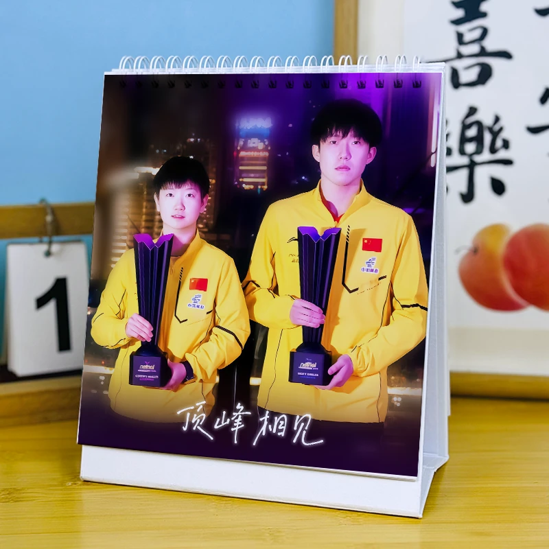 莎莎大头台历2026年新款月历礼品周边生日礼物明星应援桌面摆语录