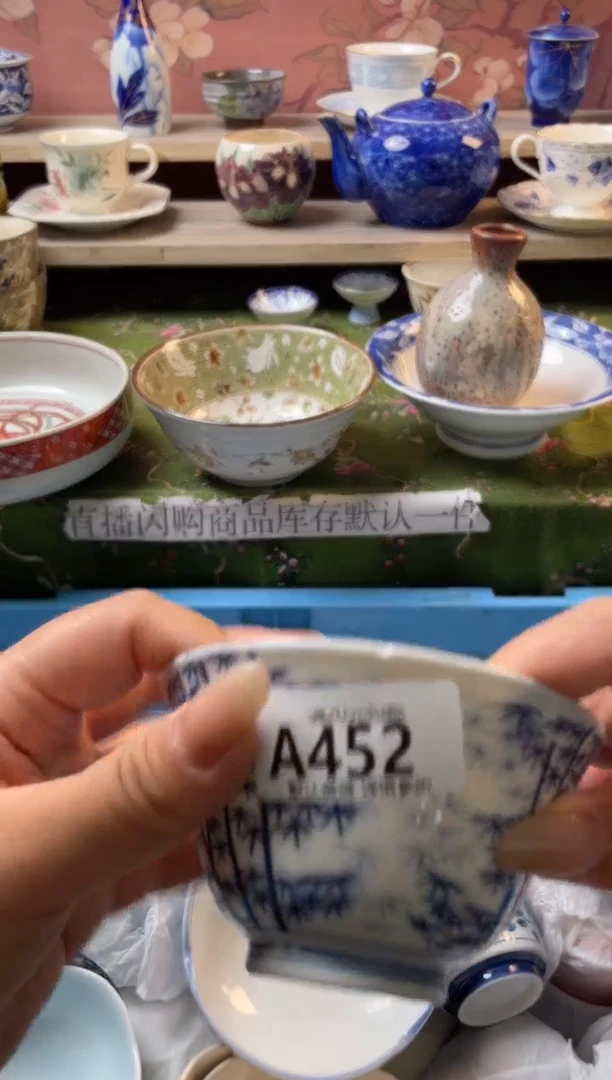 瓷片猫**草瓷器瓷器A452