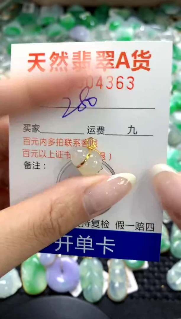 翡翠18K金镶嵌颈饰1111111111111111