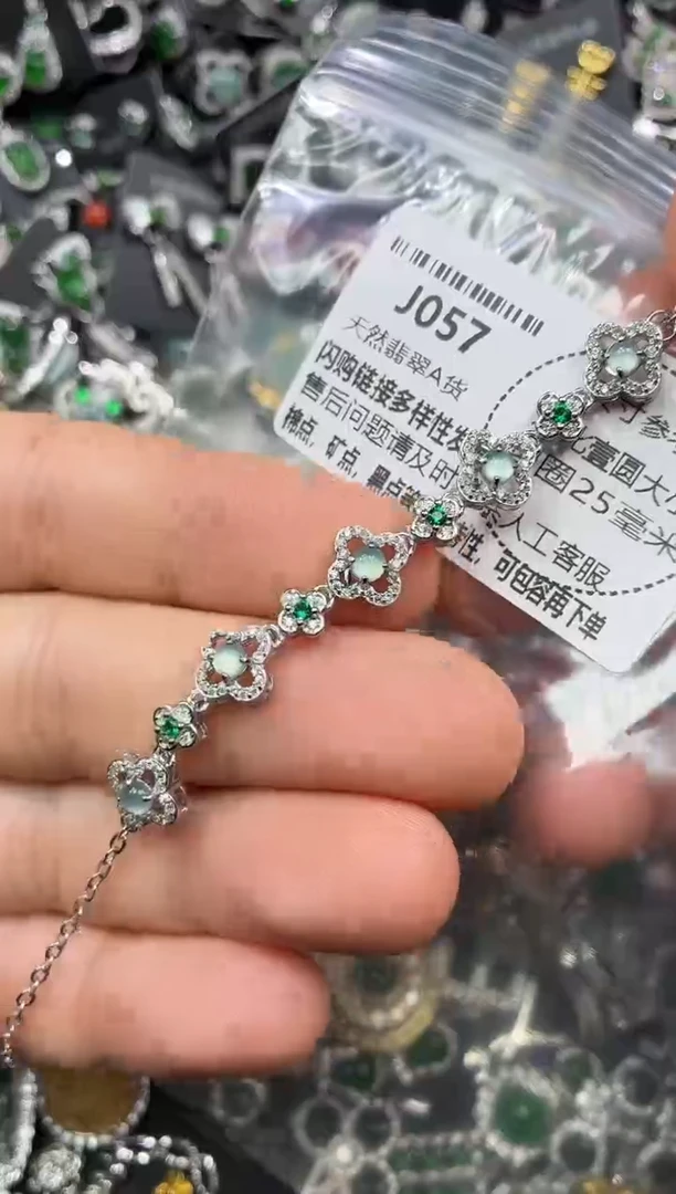 颈饰未镶嵌翡翠J057手链