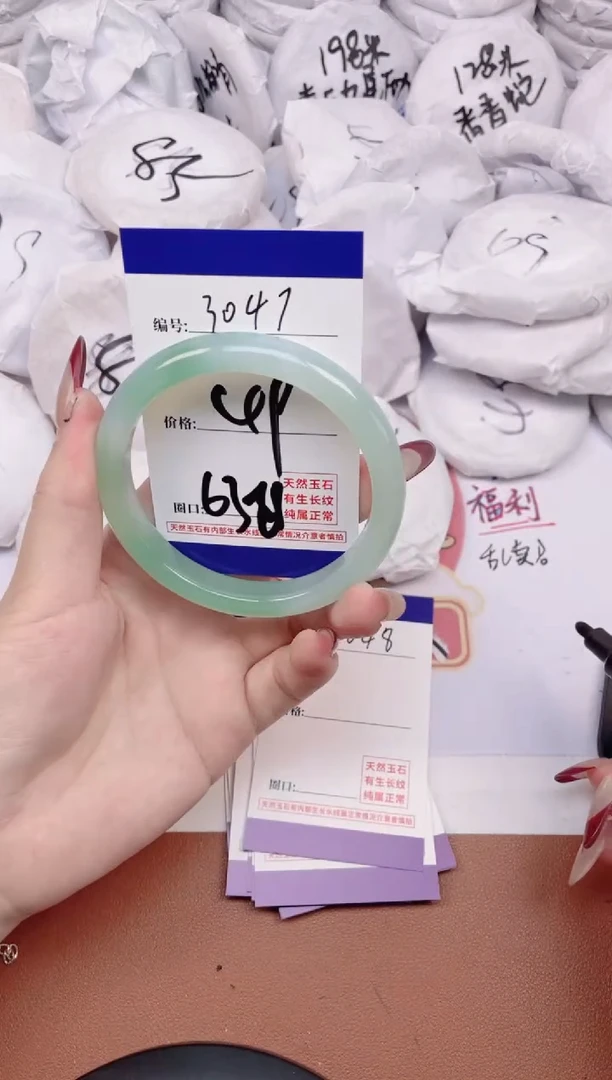 【闪购商品】玛瑙/玉髓手镯未镶嵌3047