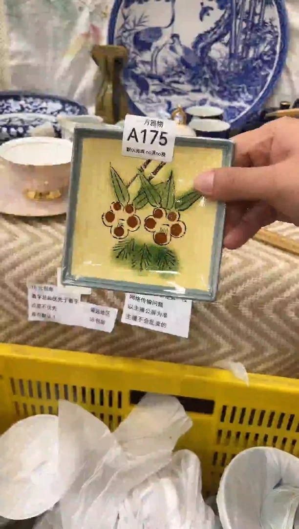 小*妮回流孤品瓷片，满18包邮A175