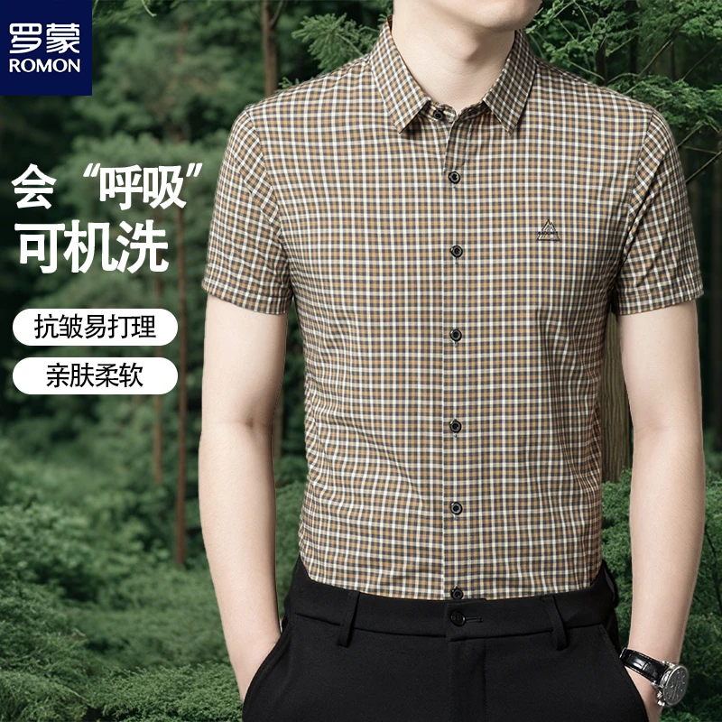 Romon/罗蒙男士格子短袖上衣透气薄款短袖衬衫夏季中年商务衬衣