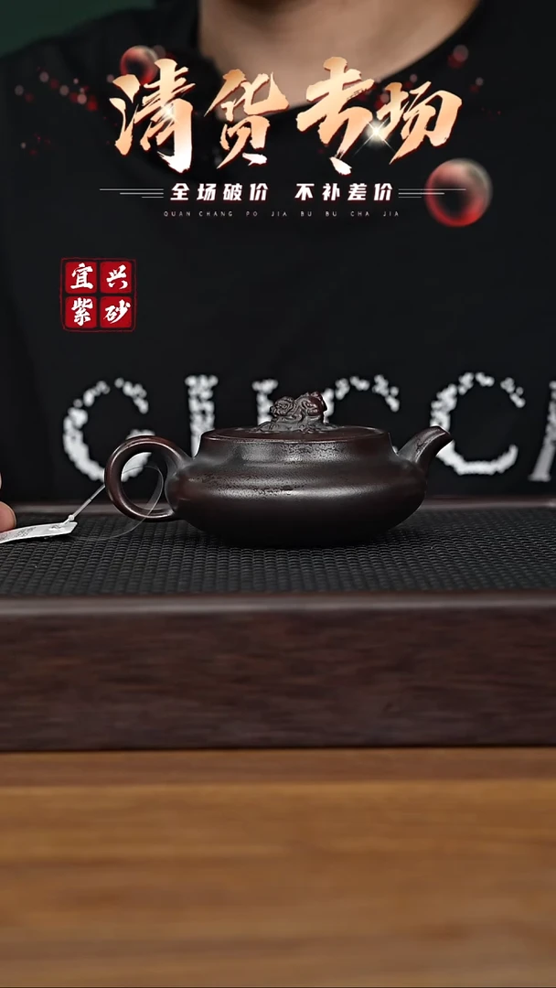 茶壶紫砂宜兴原矿紫砂茶壶H