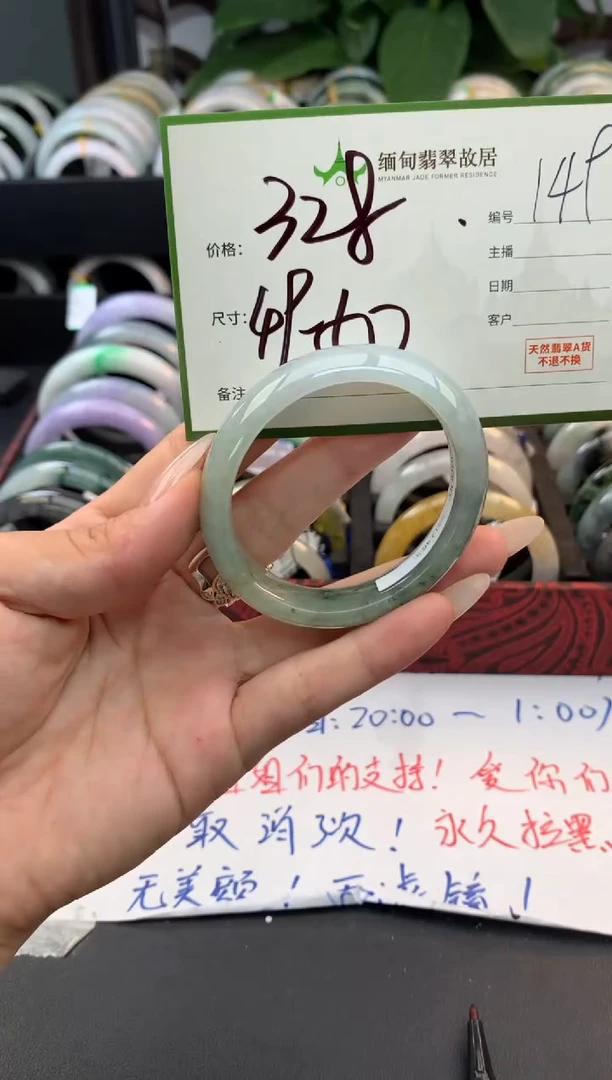 未镶嵌定制翡翠睡*觉毛货需精细抛光+多人