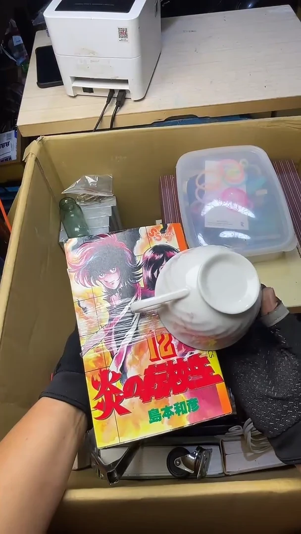 魔***觉二手商品不退不换